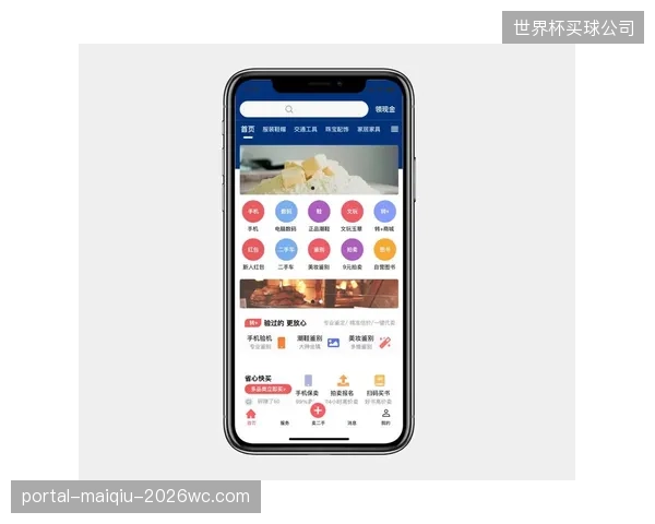 内置电商功能的球迷APP，其赞助商商品点击转化率，较传统官网渠道高出250%