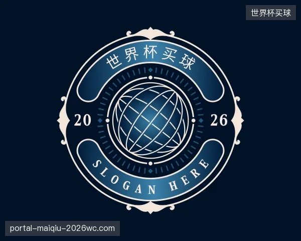 关于世界杯买球公司