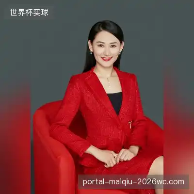 田妍茹